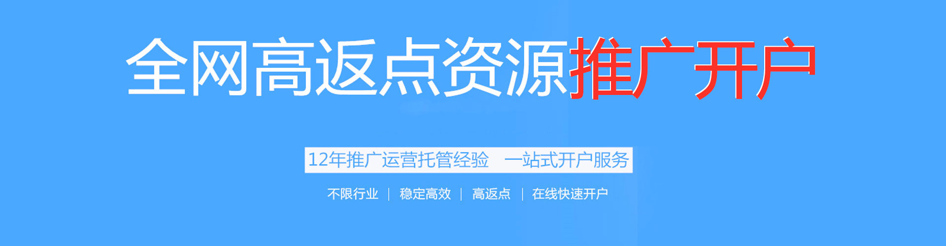 崇州百度sem